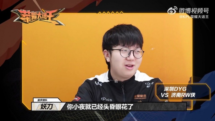 申花点球 申花点球