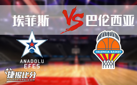 回传把对手 回传把对手