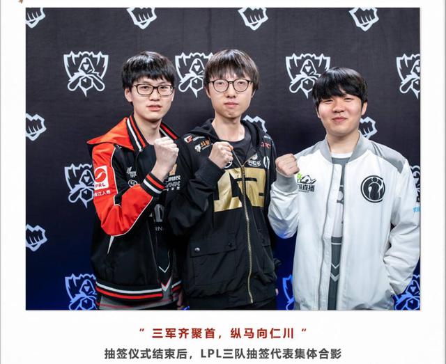 练信任