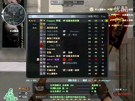 一旦对位或